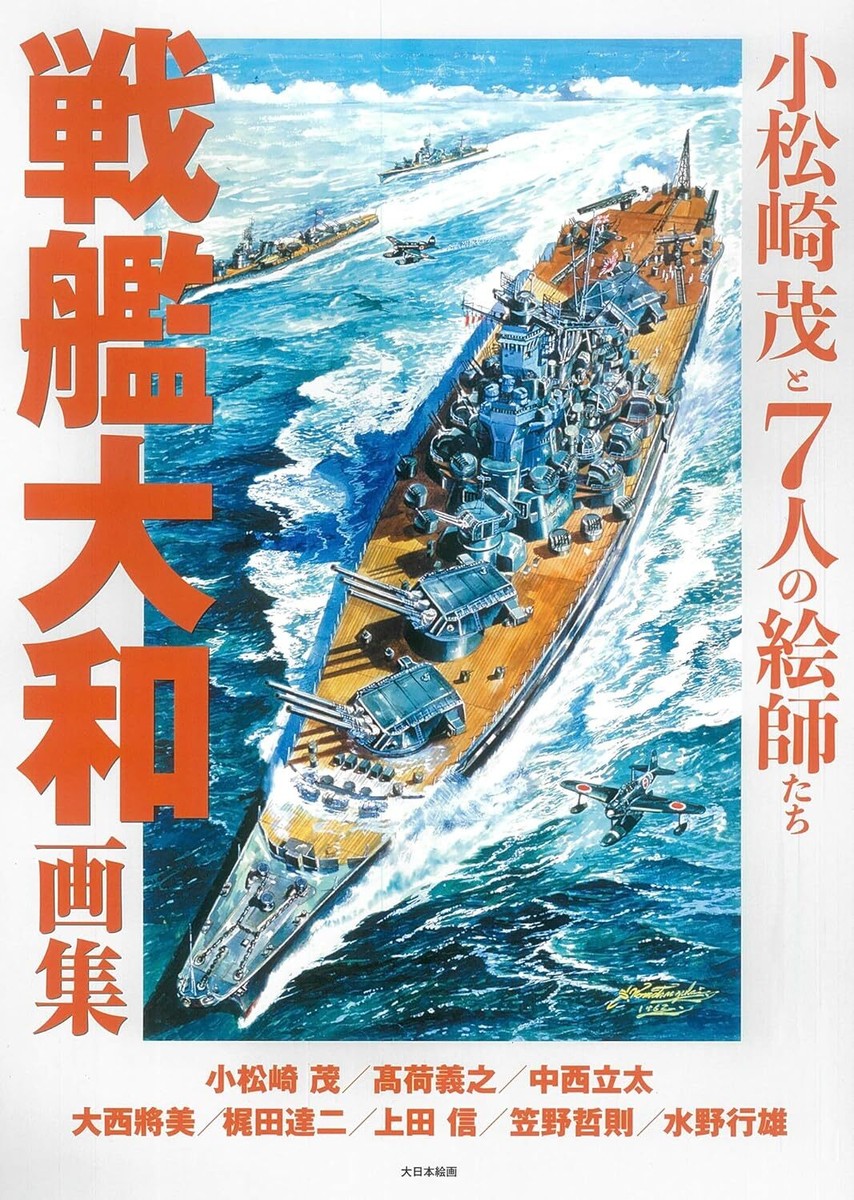 【非売品】カミカゼエクスプローラー 御敷仁 描き下ろし B2 サイズ ポスター 2025年最新】Yahoo!オークション -カミカゼ☆エクスプローラーの