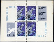 ROMANIA  1969, 1st team flight of Russian spacecrafts Soyuz 4+5 + MAP RUSSIA @