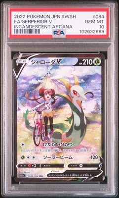PSA10 Graded Serperior V CSR 084 068