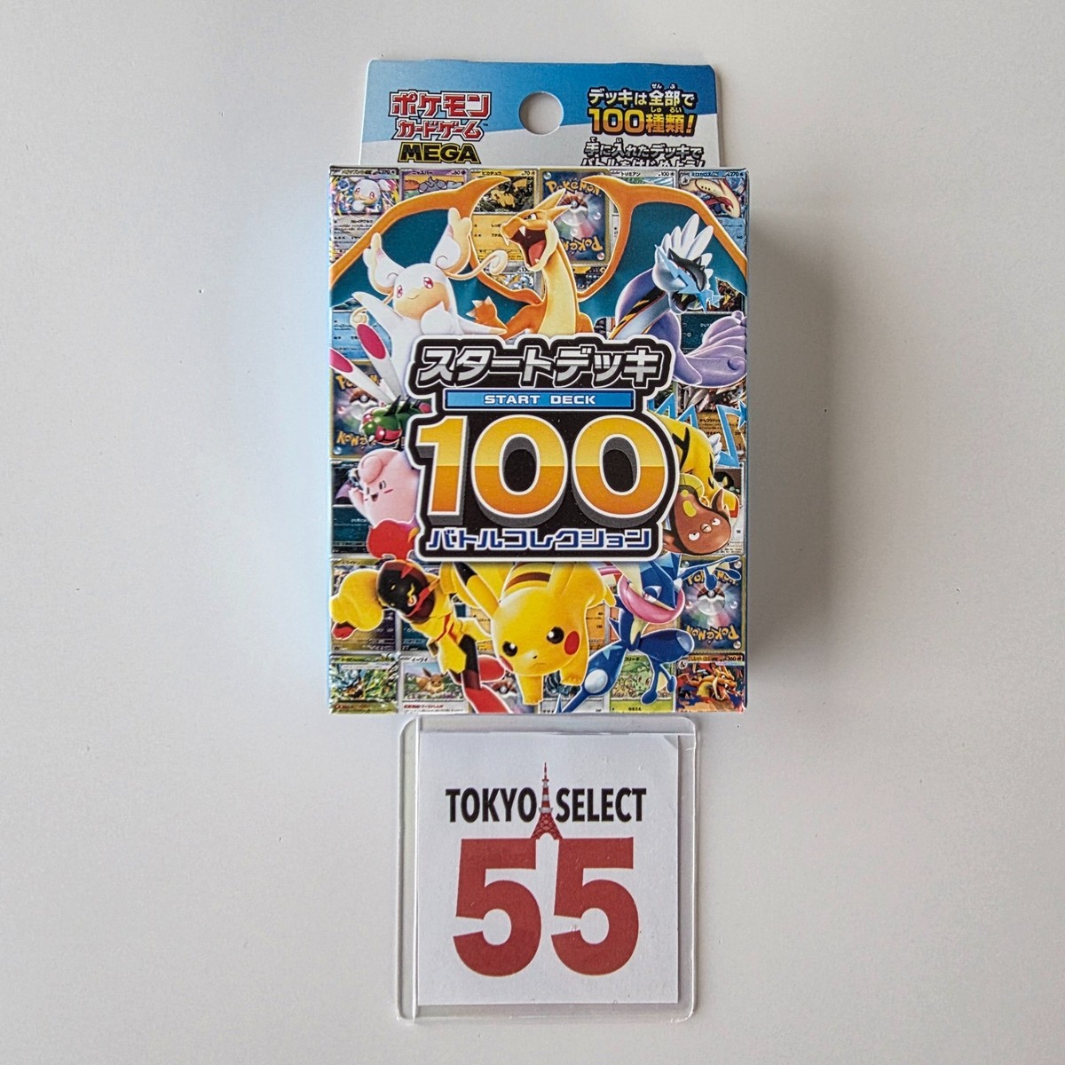 Pokemon Card MEGA Start Deck 100 Battle Collection Japanese | eBay