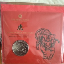 The Royal Mint 2022 UK £5 Lunar Year of the Tiger Brilliant Uncirculated Coin