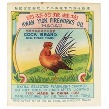 Cock Brand Macau Firecracker Label 1940s Kwan Yick Fireworks Chinese Art C2276