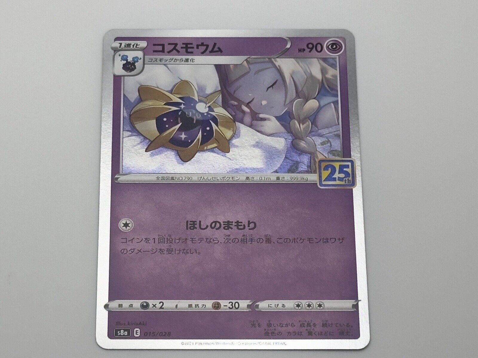 Pokemon Card Cosmoem 015/028 s8a 25th Anniversary Collection (US Seller)