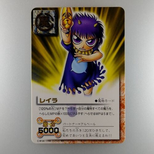 DZWONEK ZATCH! " Laila " HotStamping Mamodo M-195 2004 TCG Karta japońska F/S - Zdjęcie 1 z 9