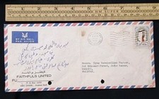 UAE Early Vintage Abu Dhabi 1972 Airmail Postal Used Cover To Pakistan 