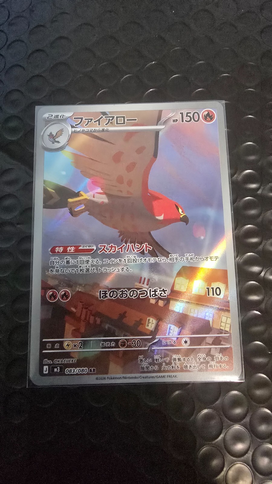 Talonflame #83 – Japanese Nihil Zero – Pokémon TCG – Near Mint
