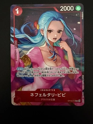 Nefeltari Vivi OP13-012 R Heroines CUP One Piece Card Japanese