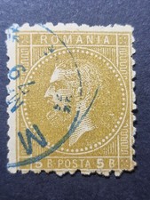 Romania 1876 Prince Carol 5b Bistre Rare Blue MACIN 9 MAR 79 Cancel Minor Corner