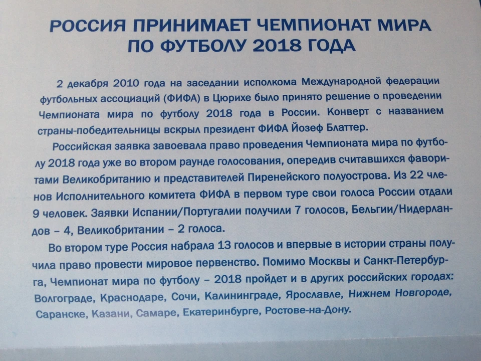 Russia 2010 Folder Mini Sheet Overprint Soccer FIFA World Cup FDC Lev Jashin - Image 4 of 4