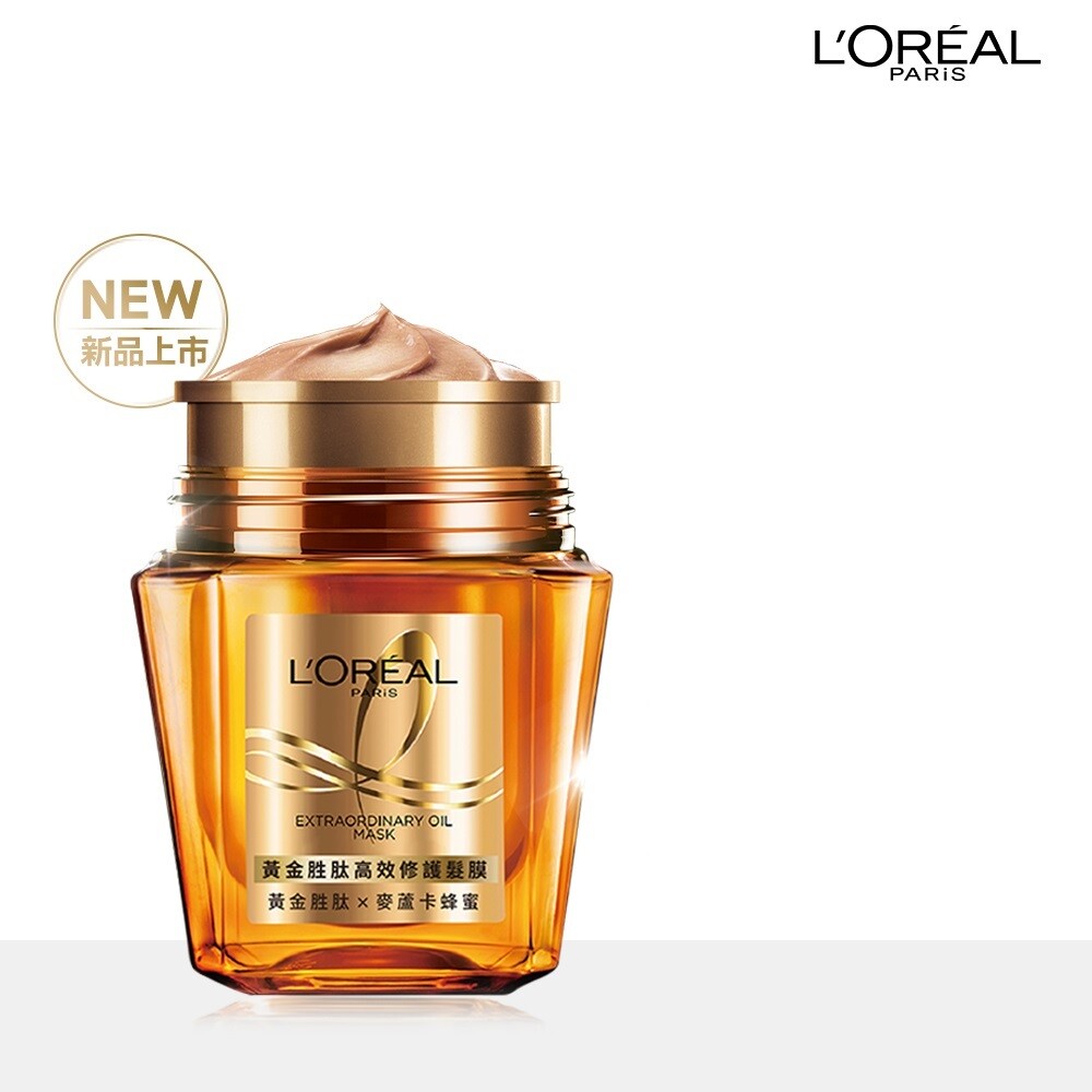 L'oreal Paris Extraordinary Oil Shampoo / Conditioner / Hair Mask