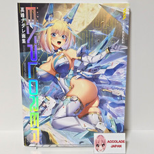Nadare Takamine Art Works Explorer Bunny Suit...