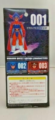 Dragon Quest Sofubi-Characters 001 DQ1 Dragon Quest 1 Hero Figure