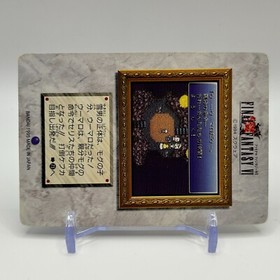 Mog Umaro 61 Final Fantasy VI Card TCG  Games Famicom Collection Japan 1995