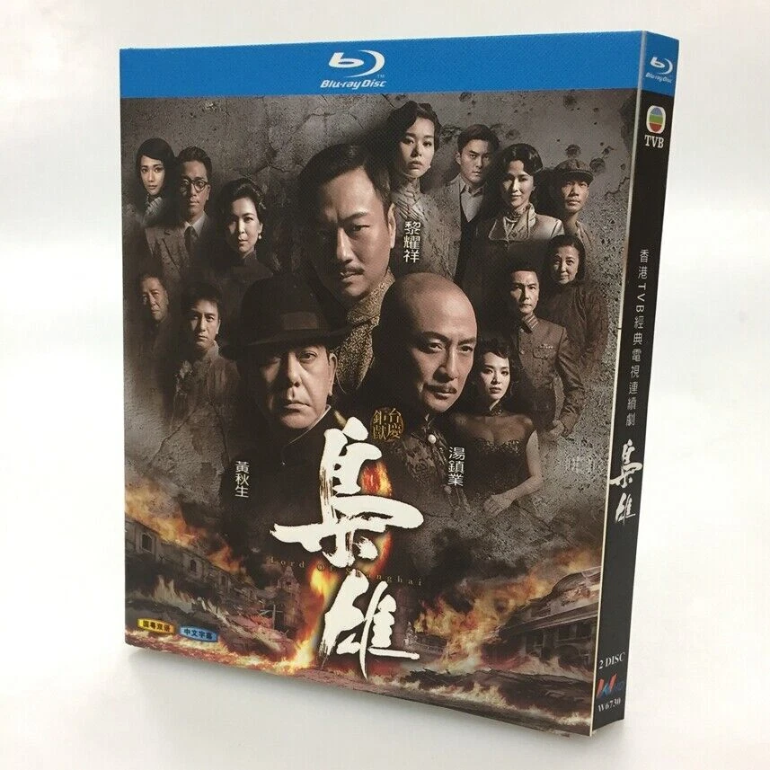 Lord of shanghai tvb watch online clearance