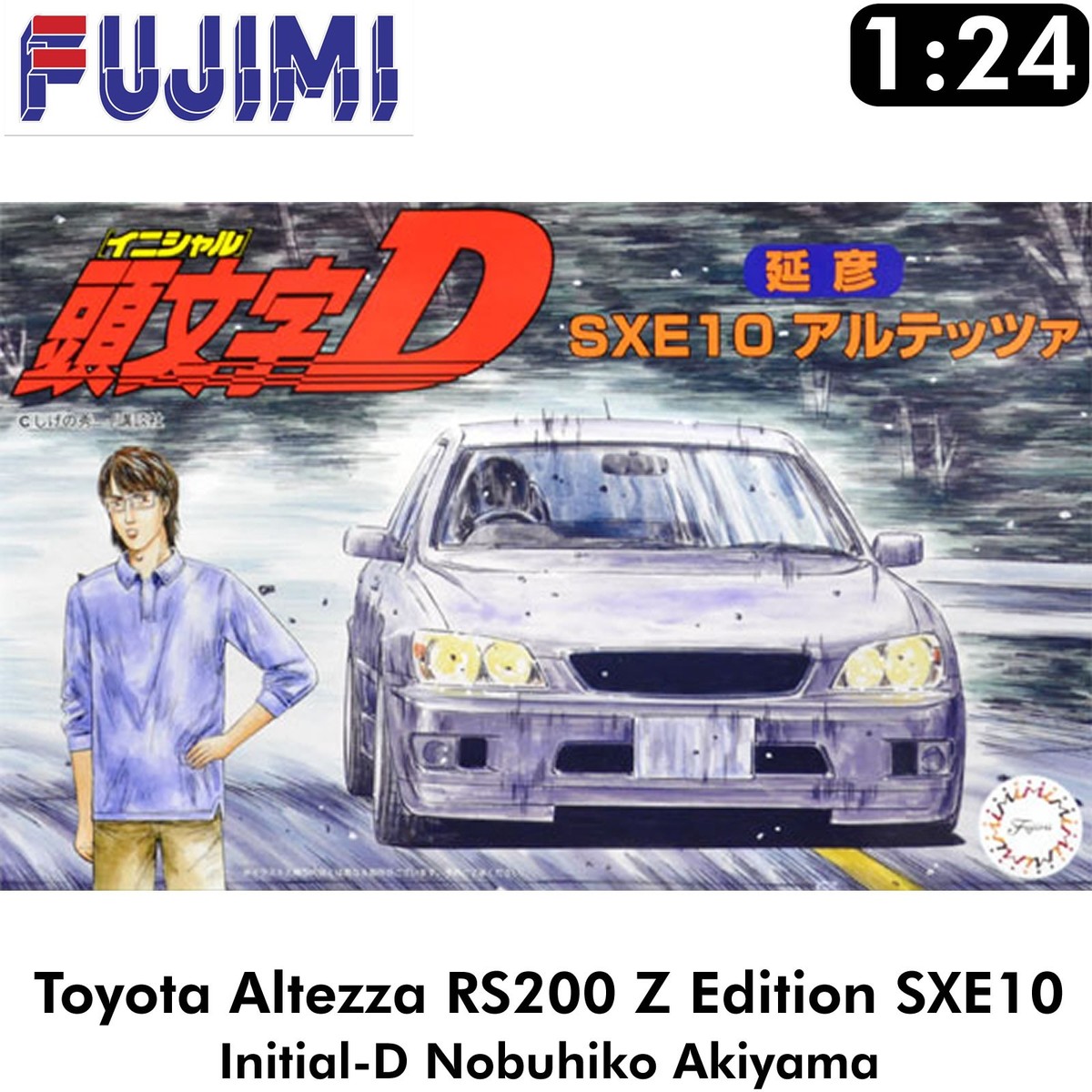 D*1様 ベビスモ CDセット Toyota Altezza RS200 Z SXE10 Nobuhiko Akiyama Initial-D 1:24 kit