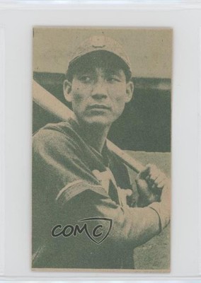 1948 Yakyu Shonen Tinted JBR20 Masayasu Kaneda 0ol0