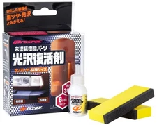 ✅For SOFT99 KOSMETYKI SAMOCHODOWE 03131 SOFT99 NANO HARD PLASTIC ⭐Top Seller⭐