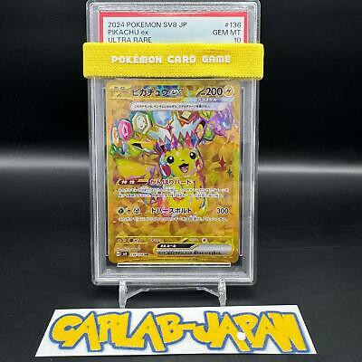 PSA 10 Pikachu ex UR 136/106 Super Electric Breaker sv8 PSA 10 Pikachu ex UR 136/106 Super Electric Breaker sv8