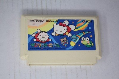 Sanrio Carnival (JPN) Famicom (Region Locked)