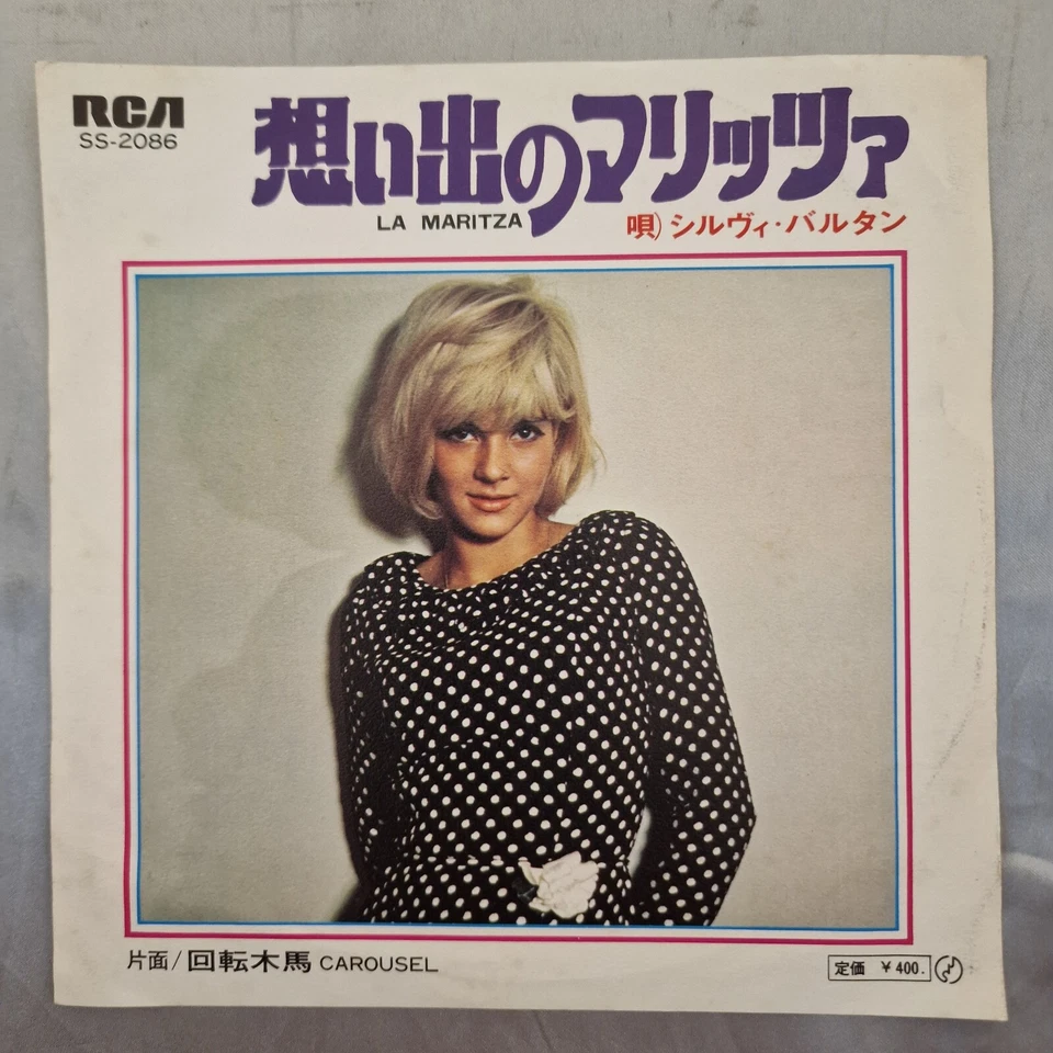 Sylvie Vartan - La Maritza Japan 7" Vinyl SS-2086 1968 PROMO - Image 2 of 4