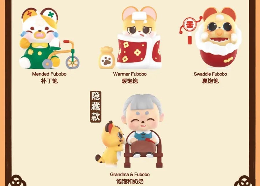 popmart フィギュア fubobo ポップマート POP MART Fubobo Tailor Shop Series Blind Box Confirmed
