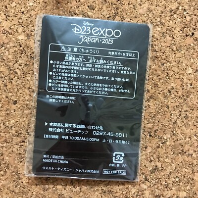 d23×ディズニー×ミッキーマウス×2013年 d23×ディズニー×ミッキーマウス×2013年
