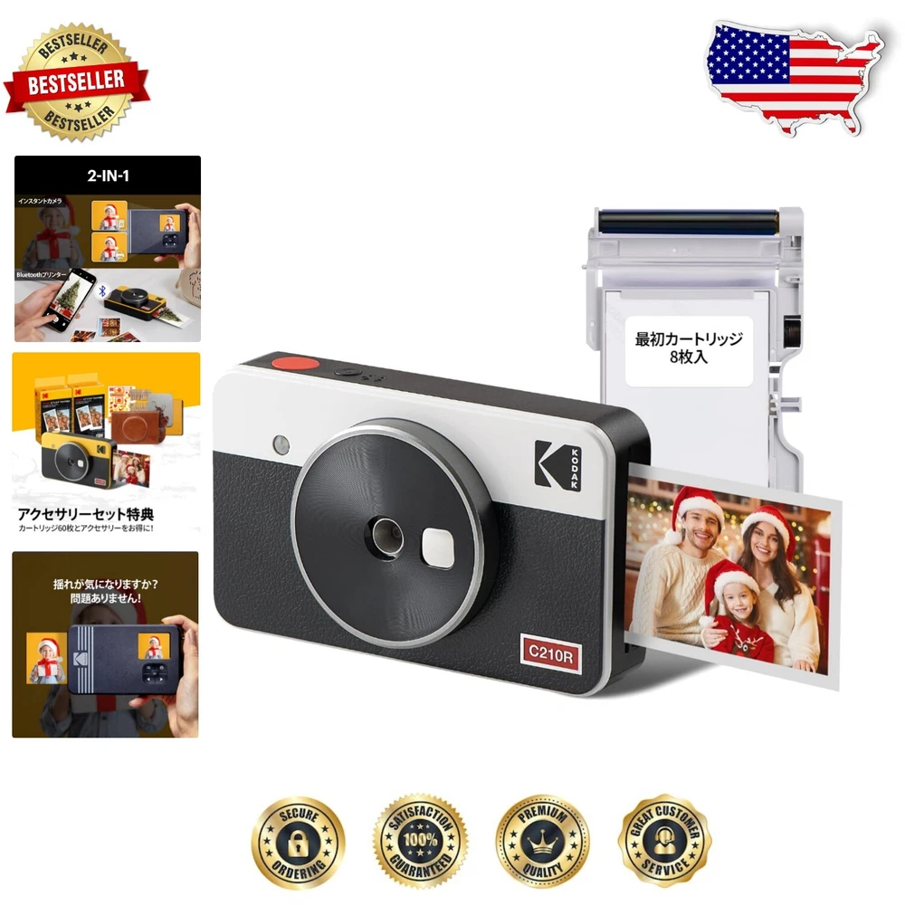 Instant Digital Camera & Photo Printer by Kodak - Mini Shot 2 Retro + 8 Sheets