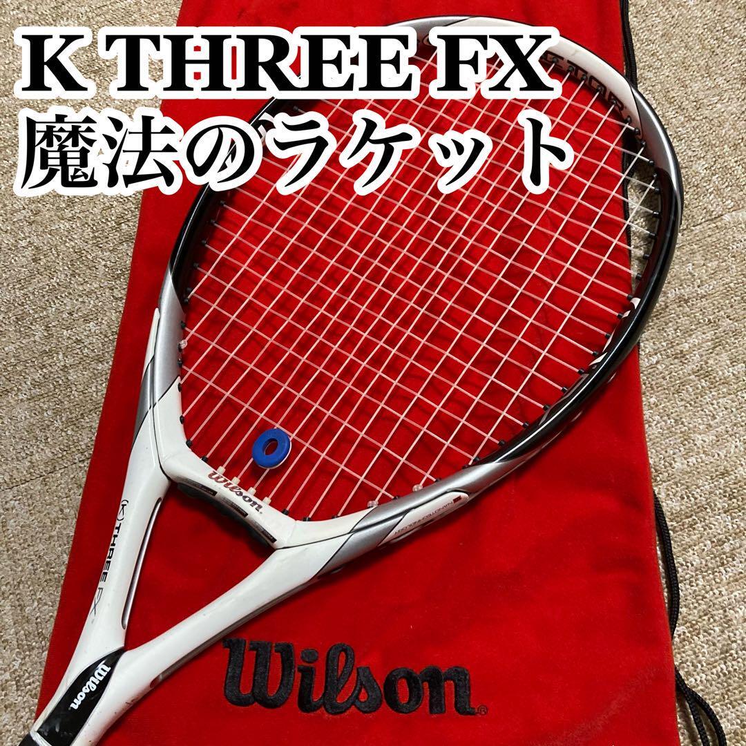 魔法のラケット】Wilson K THREE FX 115 G1 2本セット