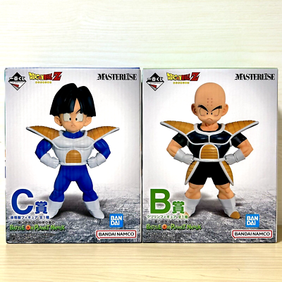 Figurine Dragon Ball Z – Gohan Et Krilin – 24 Cm – PVC – Avec Boîte
