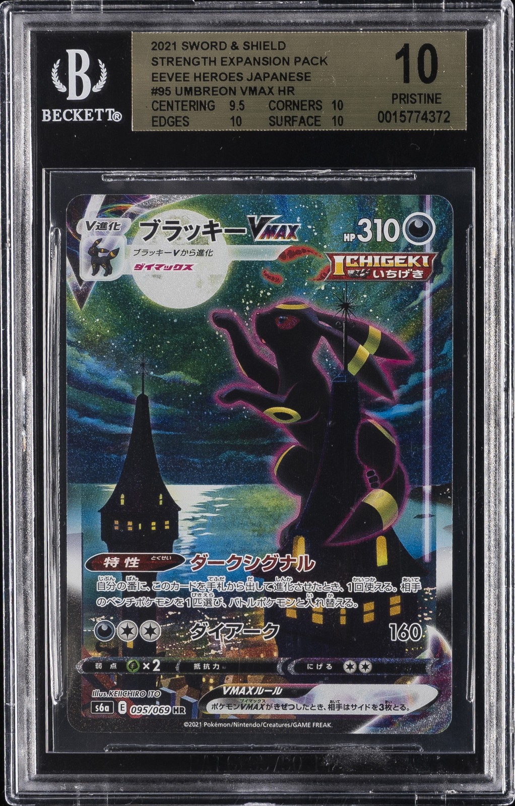 POKEMON JAPANESE SWORD & SHIELD EEVEE HEROES FULL ART/UMBREON VMAX-HYPER BGS 10 view 1