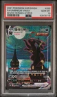MOONBREON! 2021 POKEMON KOREAN EEVEE HEROES #095 UMBREON VMAX HYPER PSA 10!