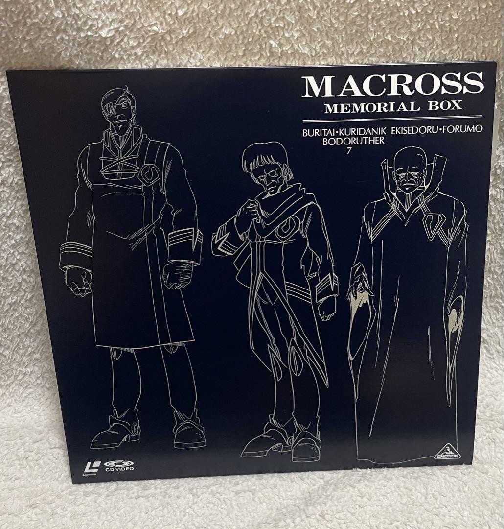 その他 MACROSS MEMORIAL BOX The Super Dimension Fortress Macross 15Th Anniversary
