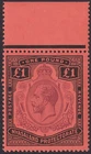 Nyasaland 1913 KGV £1 Purple and Black on Red Marginal UM Mint SG98 cat £225