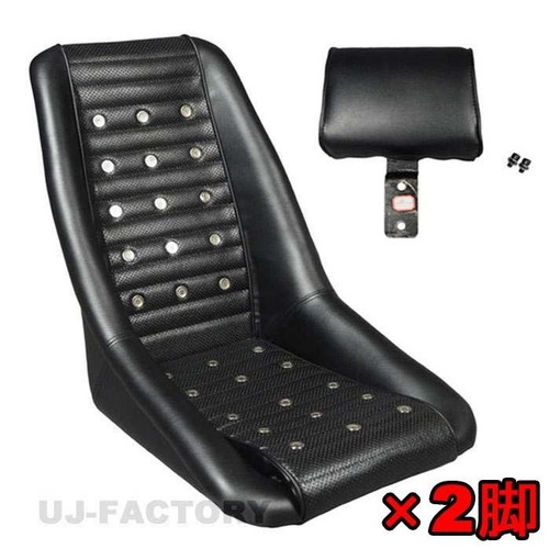 [ Set of 2 ] Datsun Competition Bucket Racing Seat Colin Bluck 240Z ...