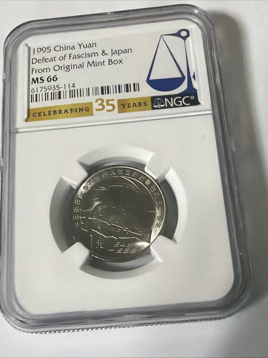 1995 Chinese Coins for sale | eBay