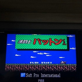 Famicom Disk System Bakutoshi Patton-kun FDS Disk Card Tested Japan Retro Game