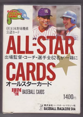 1991 BBM All Star 62 Card Set, Nomo, Komiyama, Furuta etc.