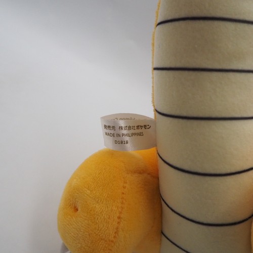 Dragonite MC1910 Pokemon Center Original OA 2016 Plush 9" Toy Doll Japan - 第 8/8 張圖片