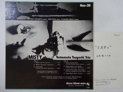 Yamamoto, Tsuyoshi Trio Misty Three Blind Mice TBM-30 Japan VINYL