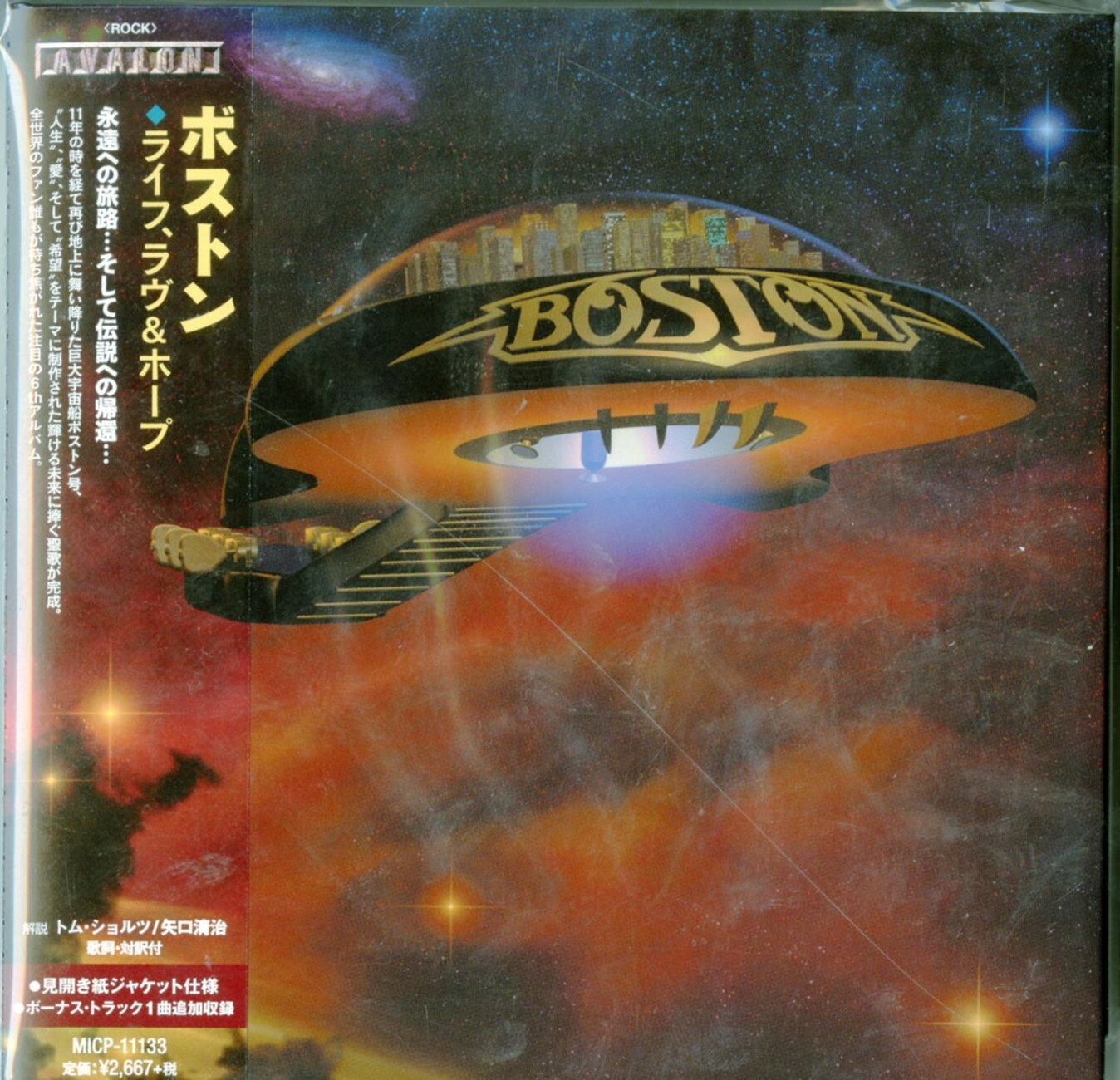 Boston Life Love Hope Cd Id00a For Sale Online Ebay Boston Life Love Hope Cd Id00a For Sale Online Ebay