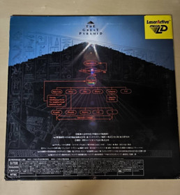The Great Pyramid LaserActive Pioneer Mega LD 1993