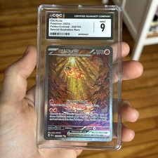 Chi-Yu ex 259/193 Sv02: Paldea Evolved Special Illustration Rare CGC 9 Holo on eBay