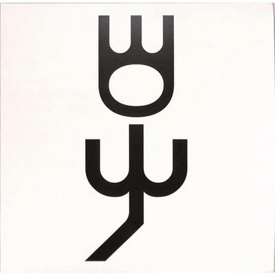 KaySoul / BLACK ROSE / Feedasoul Records / FAS091 / 12 Inch