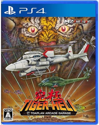 PS4 - Toaplan Arcade Garage: Kyukyoku Tiger Heli JAPAN mit OVP Top Zustand