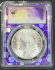 1921-P US Morgan Silver Dollar - PCGS MS 62