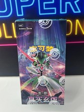 IN STOCK Pokemon Chinese CSV6C Mystic&Void Iron Hands Exclusive Slim Box Sealed