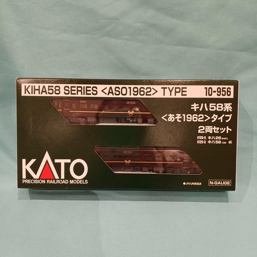Juego de 2 coches KATO ASO 1962 Kiha 58 Series 986785 | Condition: Used