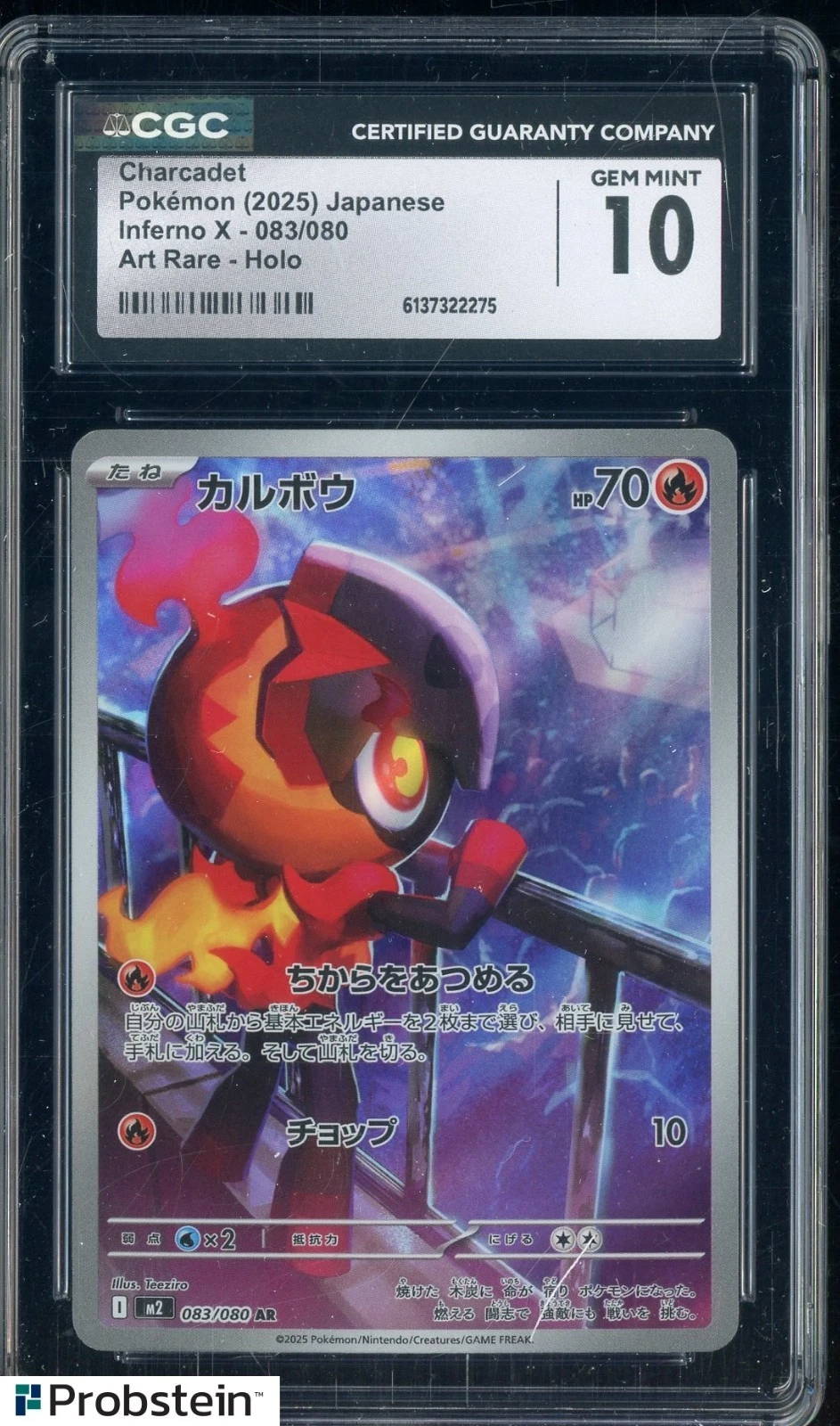 2025 Pokemon Japanese Inferno X #083 Charcadet Art Rare Holo CGC 10 GEM MINT
