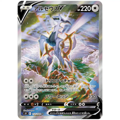 Star Birth Booster Pack S9 - Japanese Pokemon Factory Sealed | eBay Star Birth Booster Pack S9 - Japanese Pokemon Factory Sealed | eBay