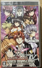 Growlanser: Wayfarer of Time Sony PSP CIB Complete w/ Manual w/Guarantee